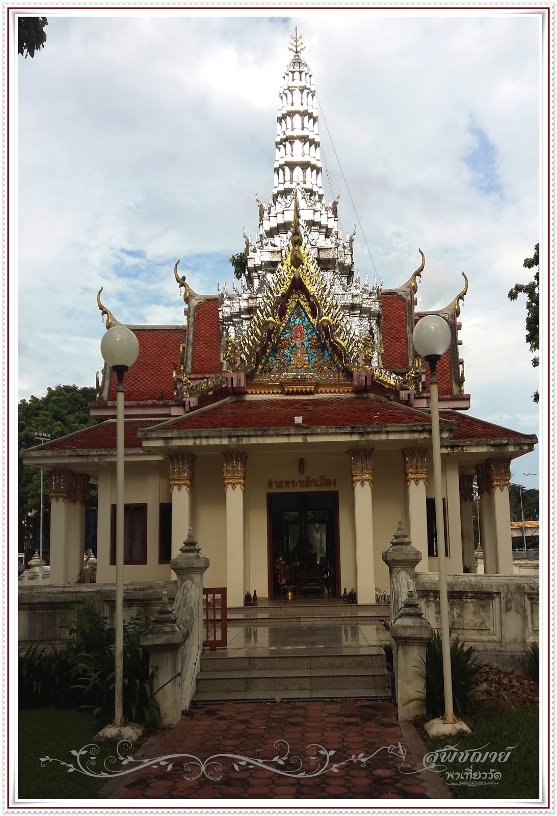 https://mdw-travel-data-us-east-1.s3.amazonaws.com/img/country/Malaysia/Seremban-Prachin-Buri-Sister-City-Tower/img_03.jpg
