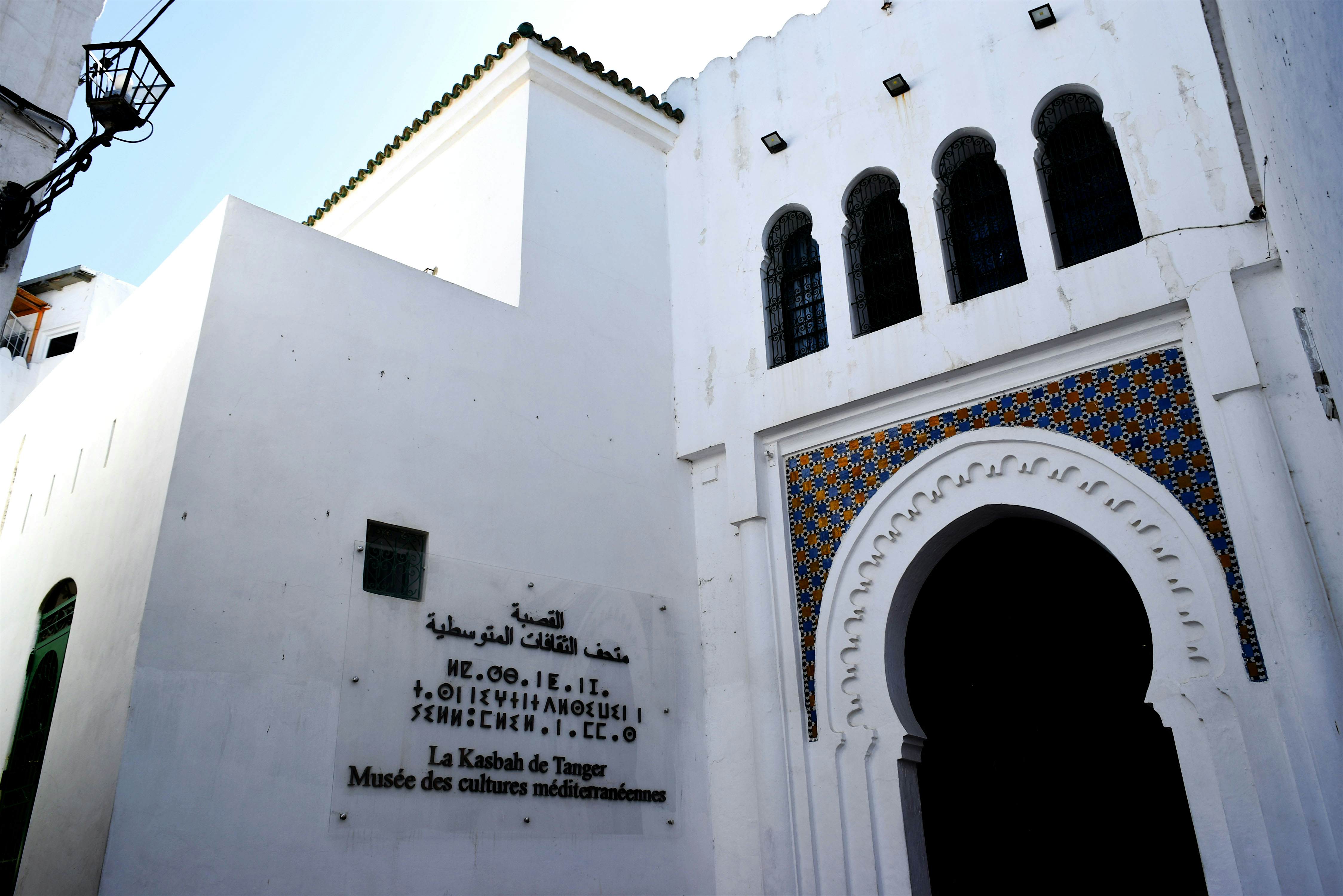 https://mdw-travel-data-us-east-1.s3.amazonaws.com/img/country/Morocco/Kasbah-Museum-of-Mediterranean-Cultures/img_01.jpg