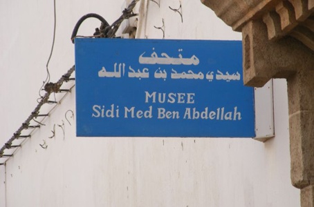 https://mdw-travel-data-us-east-1.s3.amazonaws.com/img/country/Morocco/Musee-Sidi-Mohamed-Ben-Abdallah/img_00.jpg