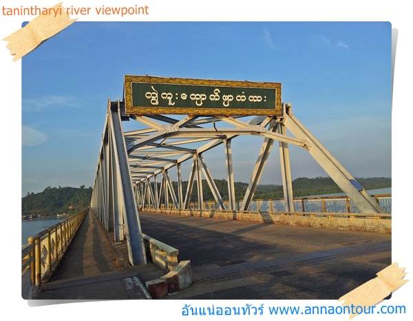 https://mdw-travel-data-us-east-1.s3.amazonaws.com/img/country/Myanmar/Tanintharyi-River-Viewpoint/img_02.jpg