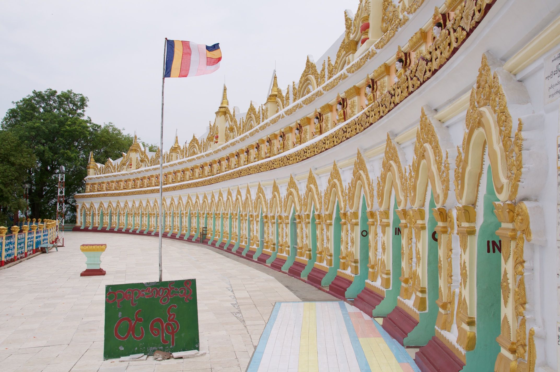 https://mdw-travel-data-us-east-1.s3.amazonaws.com/img/country/Myanmar/U-Min-Thonze-Pagoda/img_01.jpg