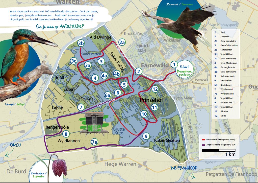https://mdw-travel-data-us-east-1.s3.amazonaws.com/img/country/Netherlands/De-Alde-Feanen-National-Park/img_02.jpg