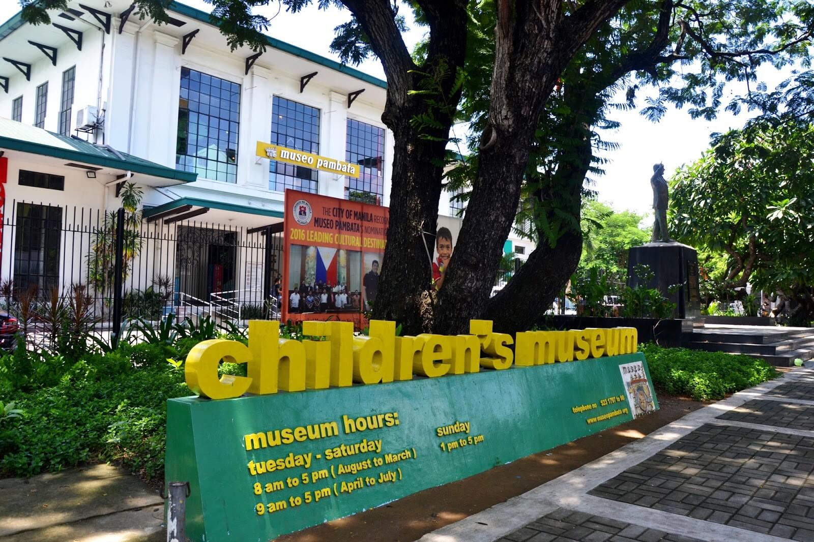 https://mdw-travel-data-us-east-1.s3.amazonaws.com/img/country/Philippines/Museo-Pambata/img_00.jpg