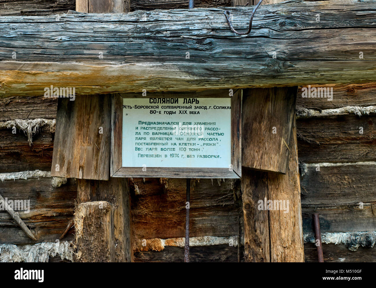 https://mdw-travel-data-us-east-1.s3.amazonaws.com/img/country/Russia/Khokhlovka-Architectural-and-Ethnographic-Museum/img_02.jpg