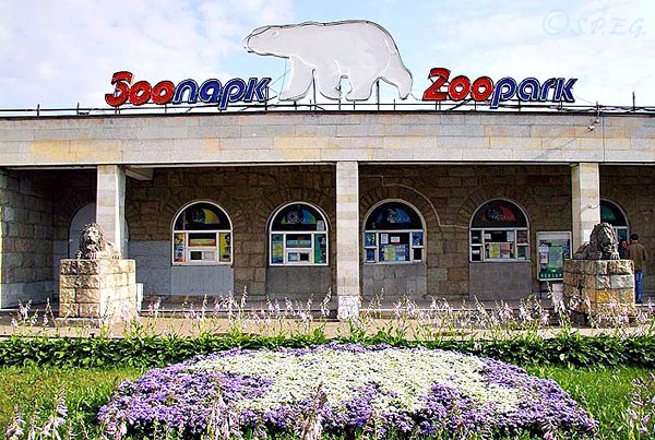 https://mdw-travel-data-us-east-1.s3.amazonaws.com/img/country/Russia/Leningrad-Zoo/img_01.jpg