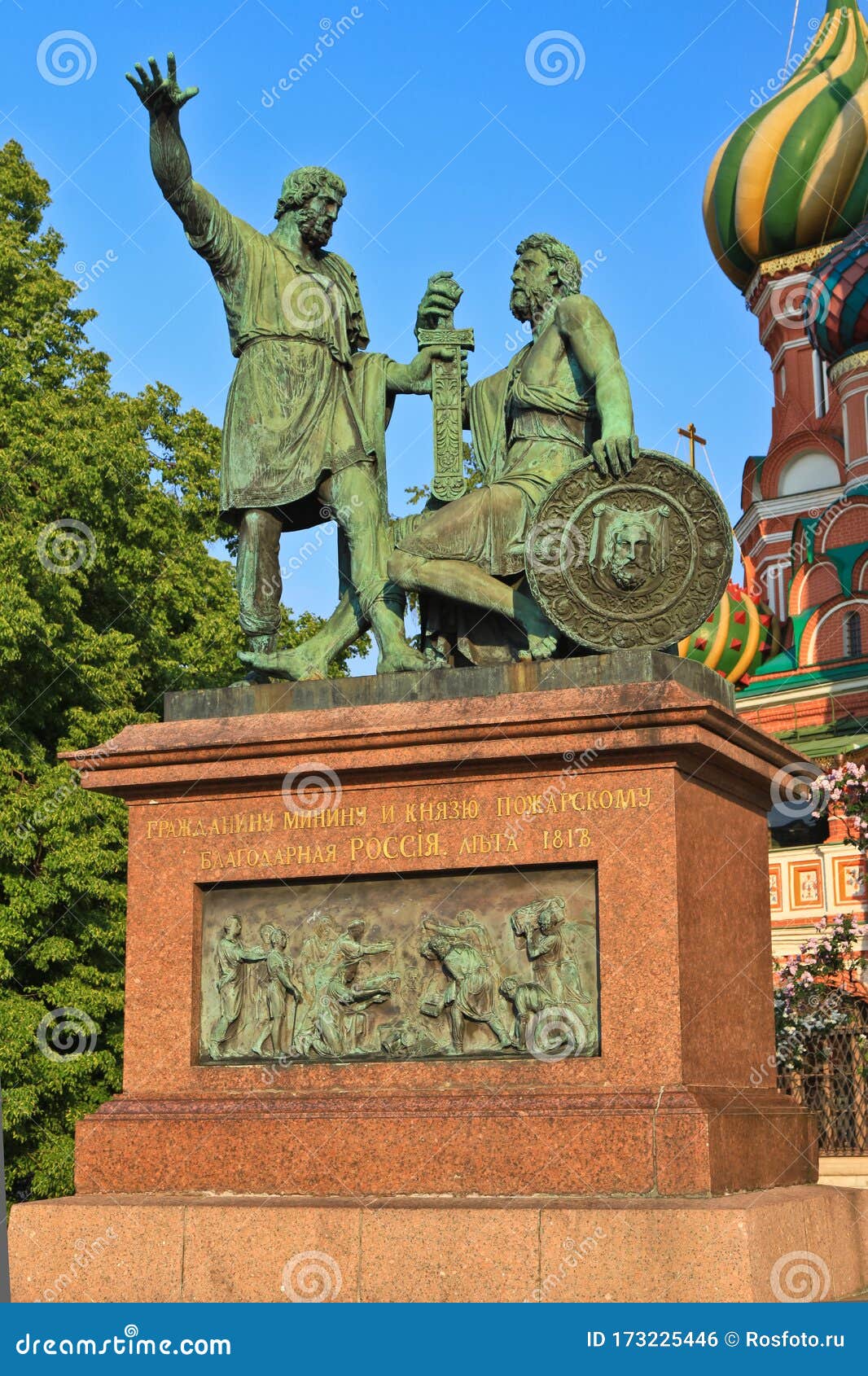 https://mdw-travel-data-us-east-1.s3.amazonaws.com/img/country/Russia/Minin-and-Pozharsky-Square/img_02.jpg