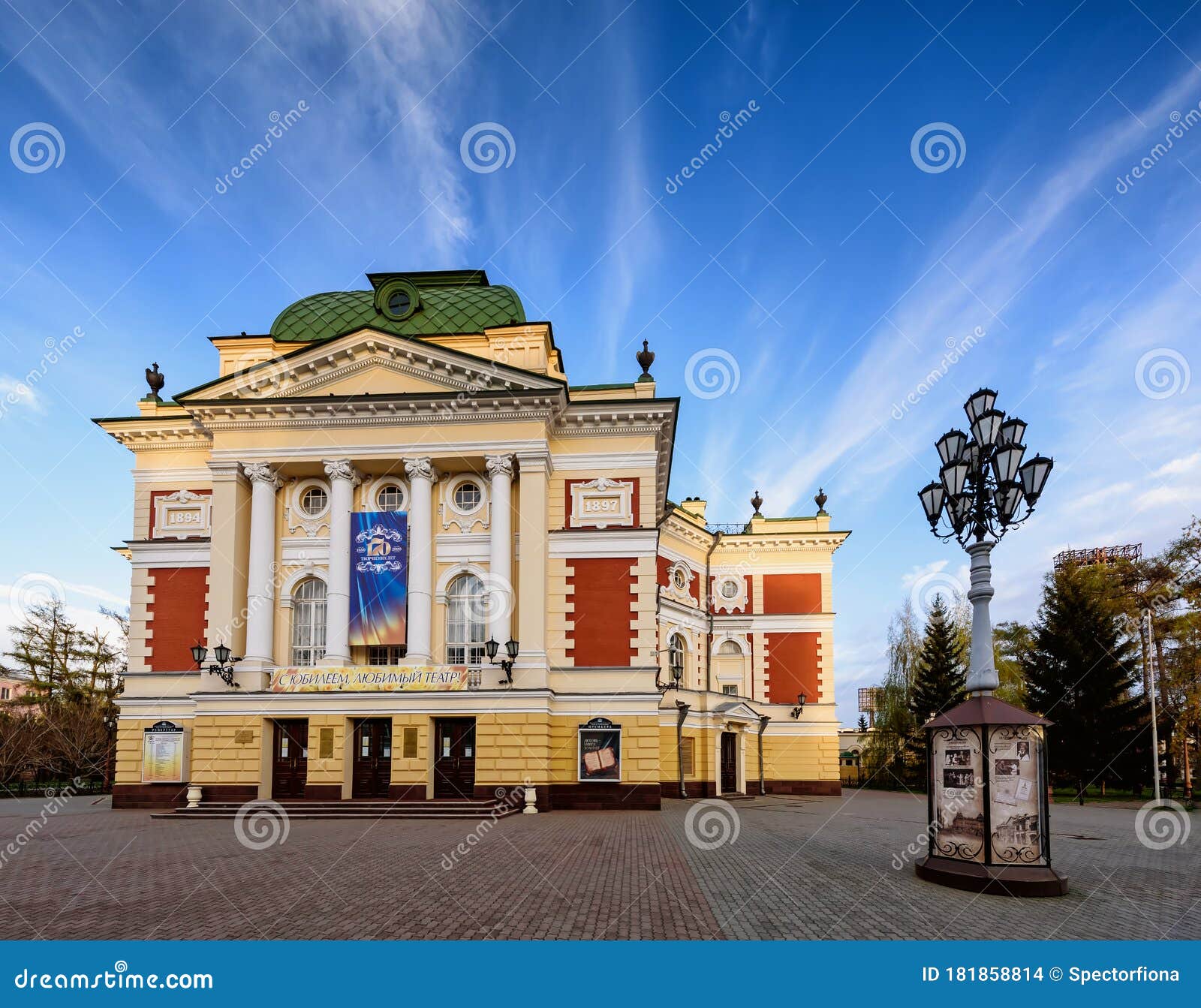 https://mdw-travel-data-us-east-1.s3.amazonaws.com/img/country/Russia/Okhlopkov-Drama-Theater/img_01.jpg