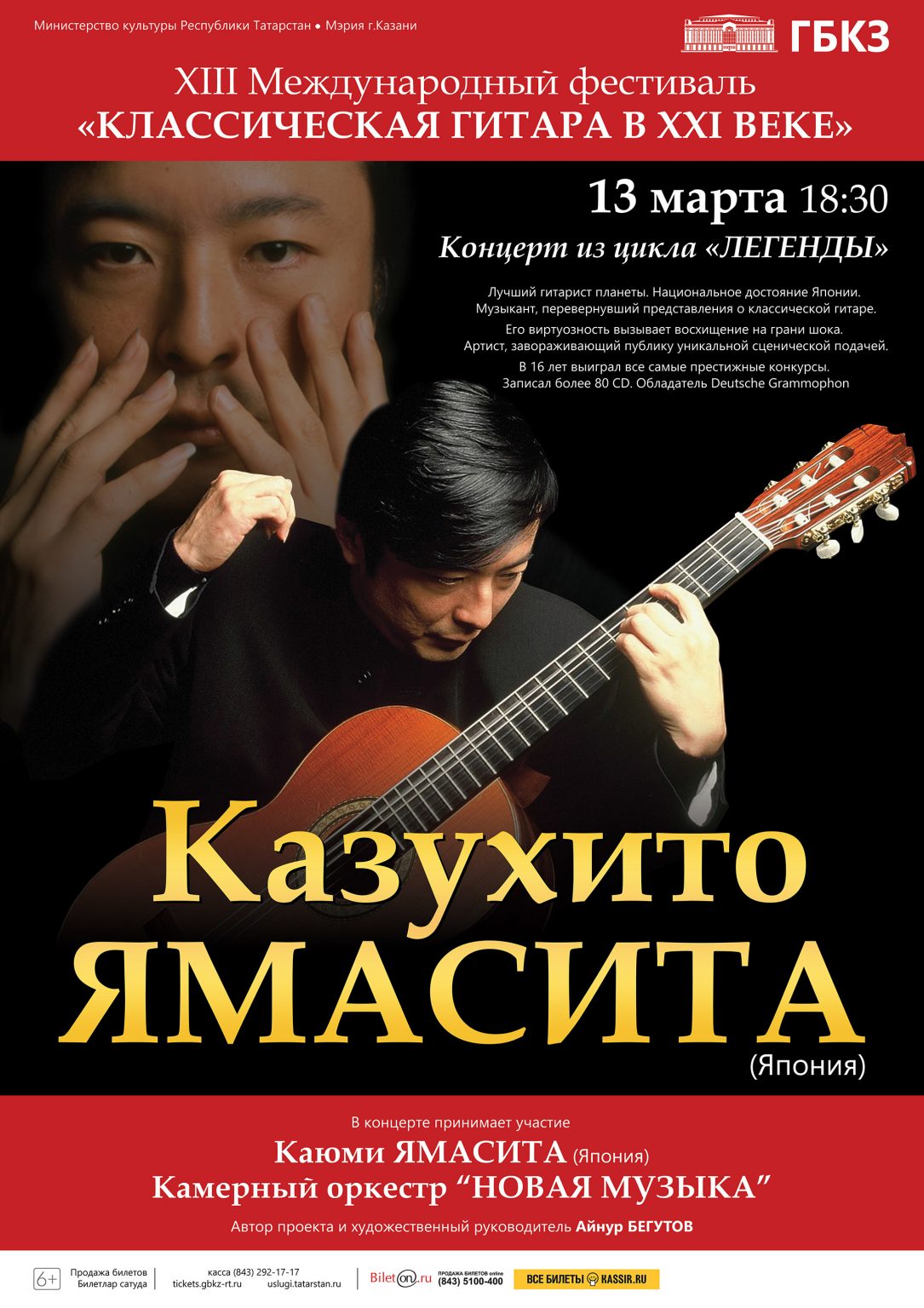 https://mdw-travel-data-us-east-1.s3.amazonaws.com/img/country/Russia/Saidashev-Concert-Hall/img_02.jpg