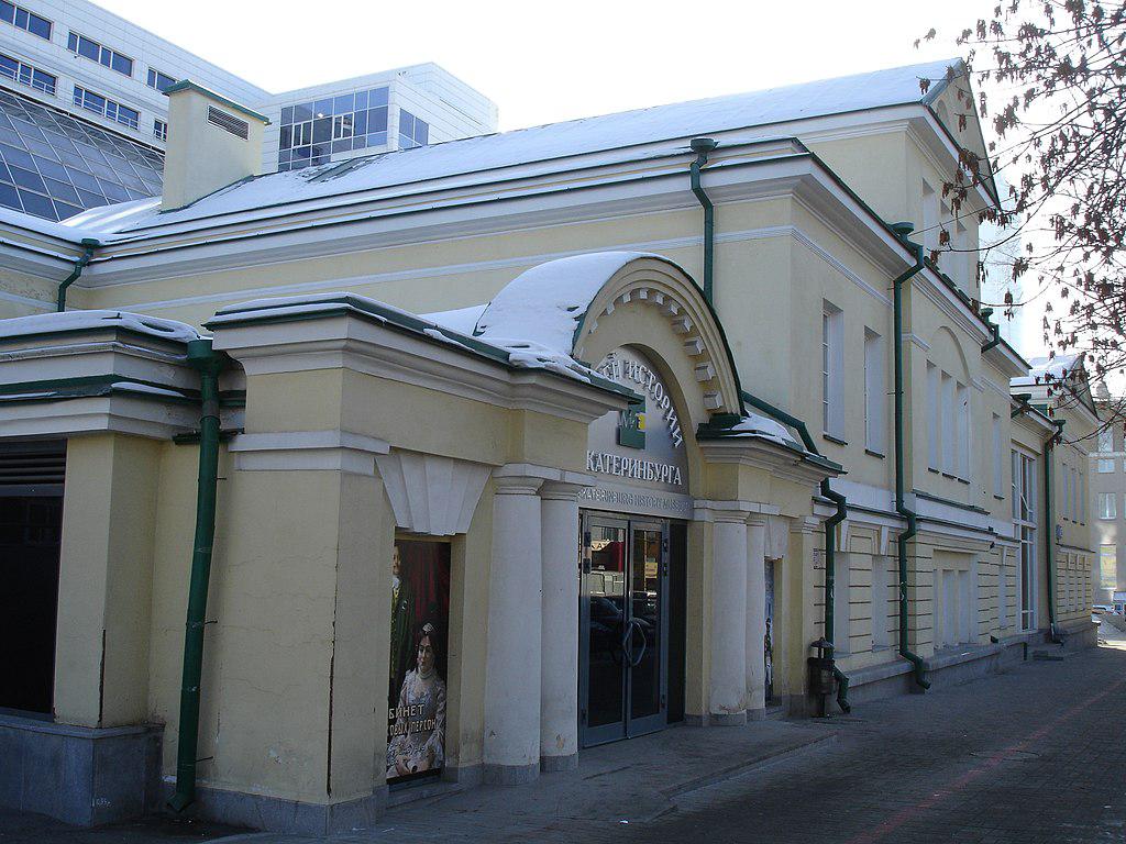 https://mdw-travel-data-us-east-1.s3.amazonaws.com/img/country/Russia/Yekaterinburg-Museum-of-Fine-Arts/img_00.jpg