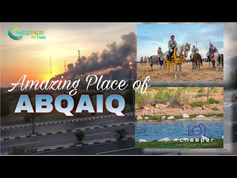 https://mdw-travel-data-us-east-1.s3.amazonaws.com/img/country/Saudi-Arabia/Abqaiq/img_02.jpg