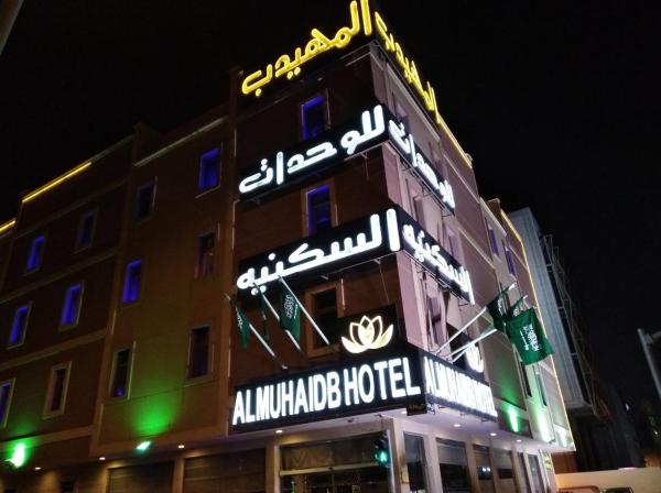 https://mdw-travel-data-us-east-1.s3.amazonaws.com/img/country/Saudi-Arabia/Al-Malaz-Horse-Racing-Track/img_03.jpg