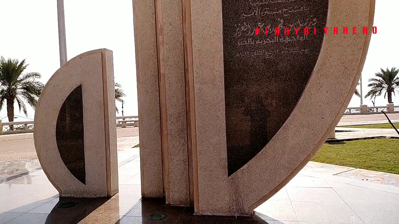https://mdw-travel-data-us-east-1.s3.amazonaws.com/img/country/Saudi-Arabia/Alkhobar-Corniche/img_03.jpg