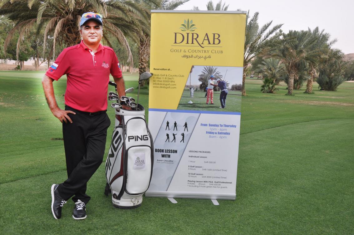 https://mdw-travel-data-us-east-1.s3.amazonaws.com/img/country/Saudi-Arabia/Dirab-Golf-and-Country-Club/img_02.jpg