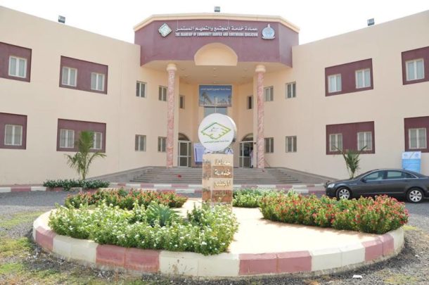 https://mdw-travel-data-us-east-1.s3.amazonaws.com/img/country/Saudi-Arabia/Jazan-University/img_02.jpg