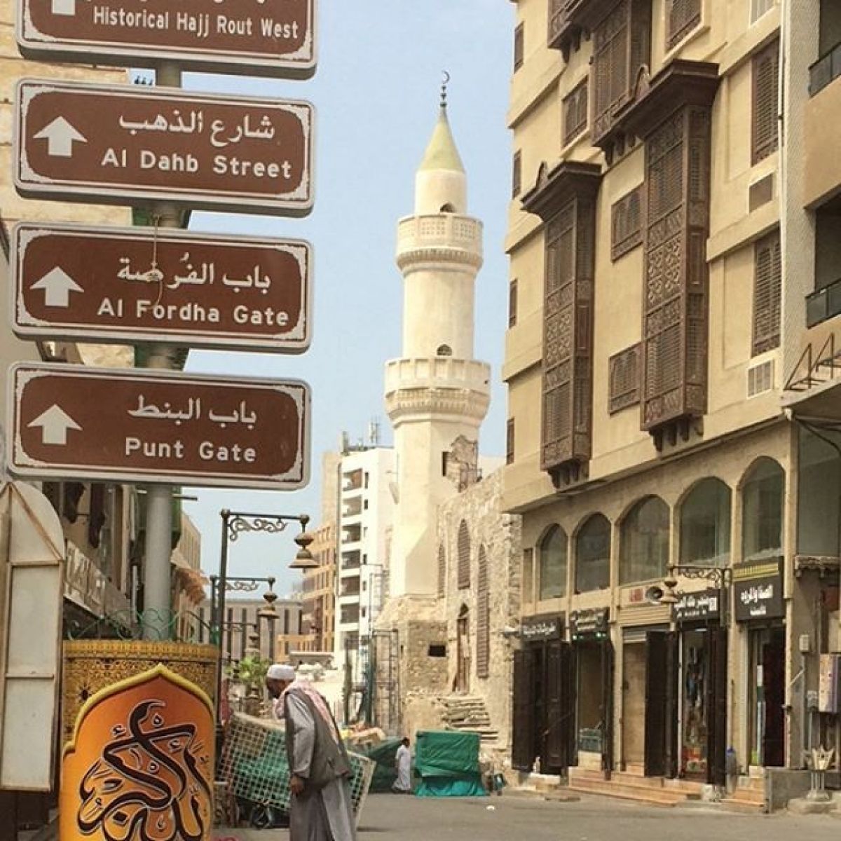 https://mdw-travel-data-us-east-1.s3.amazonaws.com/img/country/Saudi-Arabia/Jeddah-Historic-District/img_01.jpg