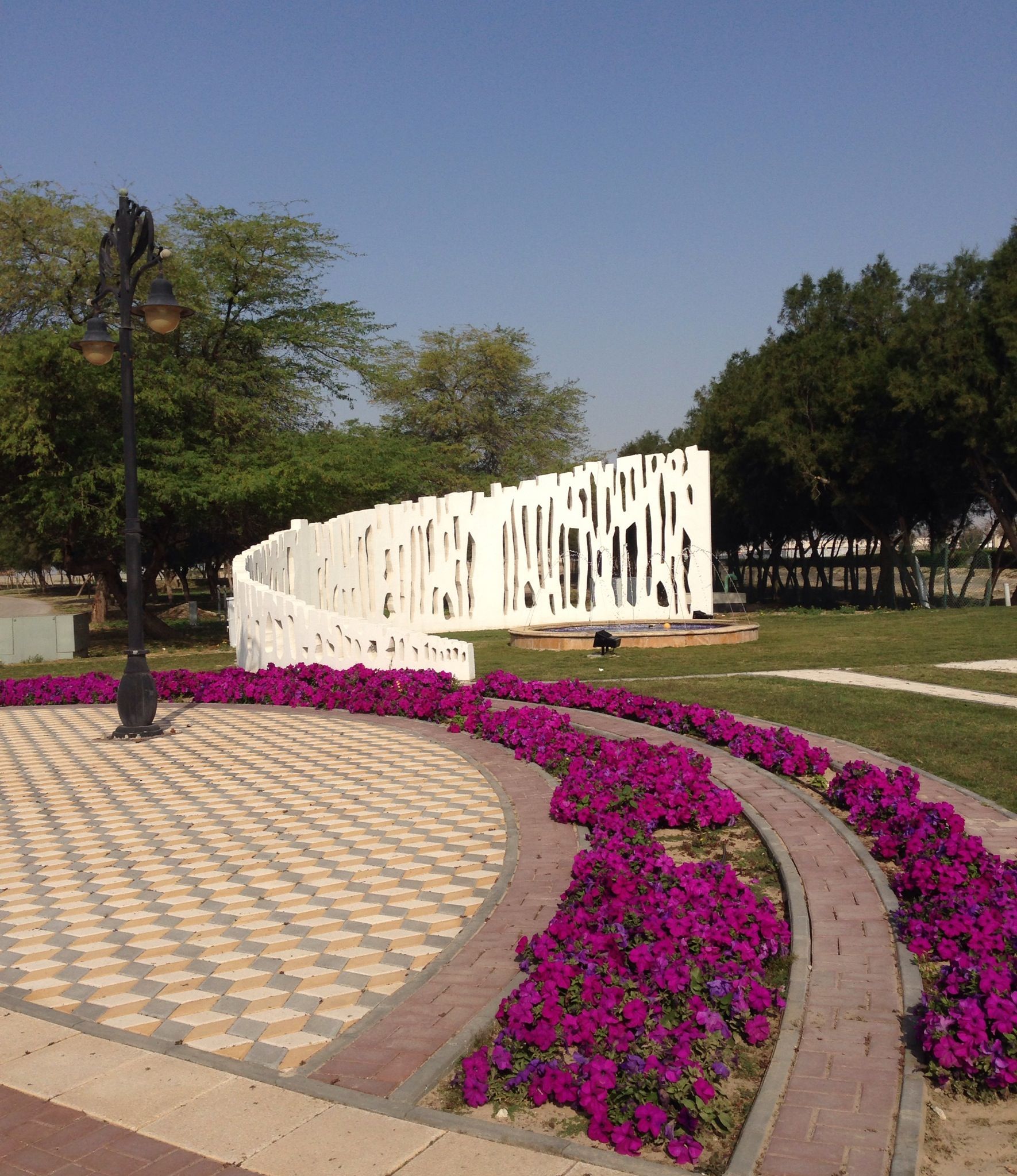 https://mdw-travel-data-us-east-1.s3.amazonaws.com/img/country/Saudi-Arabia/Jubail-Public-Park/img_01.jpg