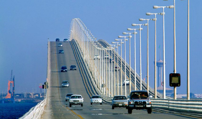 https://mdw-travel-data-us-east-1.s3.amazonaws.com/img/country/Saudi-Arabia/King-Fahd-Causeway/img_01.jpg