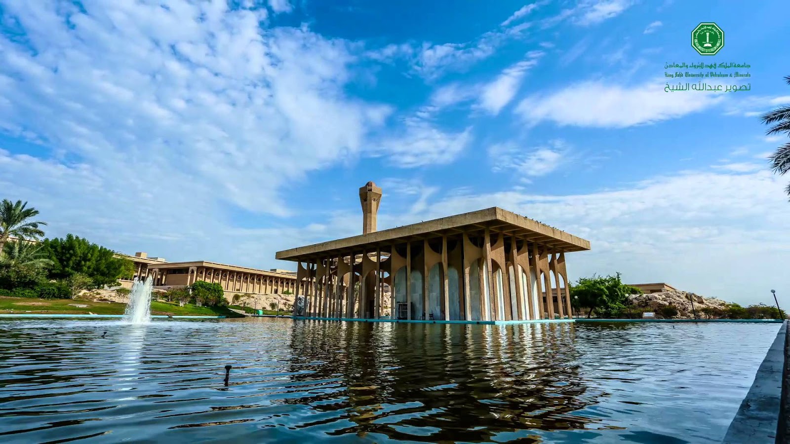https://mdw-travel-data-us-east-1.s3.amazonaws.com/img/country/Saudi-Arabia/King-Fahd-University-of-Petroleum-and-Minerals/img_02.jpg