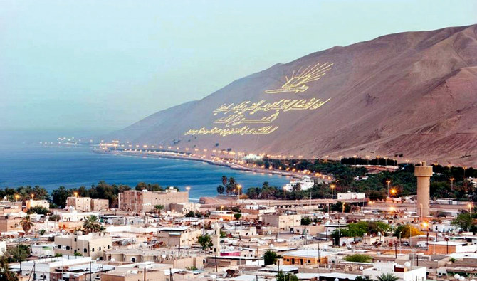 https://mdw-travel-data-us-east-1.s3.amazonaws.com/img/country/Saudi-Arabia/North-Tabuk-Park/img_03.jpg
