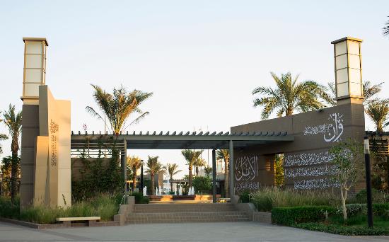https://mdw-travel-data-us-east-1.s3.amazonaws.com/img/country/Saudi-Arabia/Prince-Saud-Bin-Naif-Park/img_02.jpg