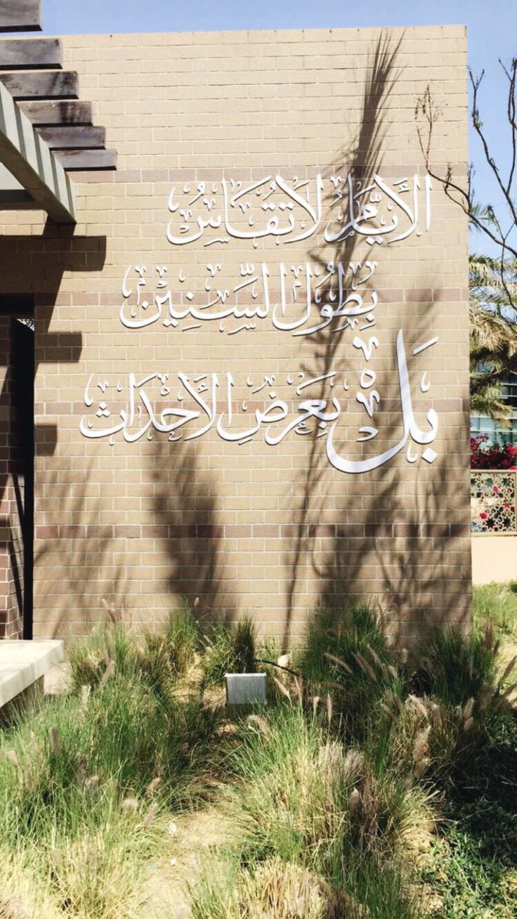 https://mdw-travel-data-us-east-1.s3.amazonaws.com/img/country/Saudi-Arabia/Prince-Saud-Bin-Naif-Park/img_03.jpg