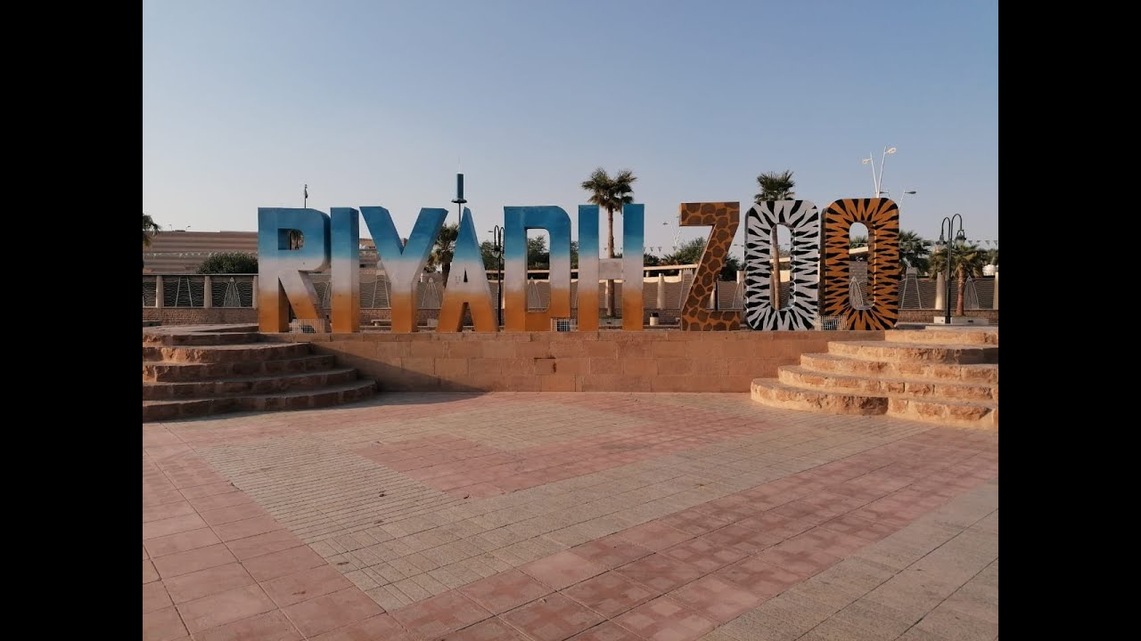 https://mdw-travel-data-us-east-1.s3.amazonaws.com/img/country/Saudi-Arabia/Riyadh-Zoo/img_01.jpg