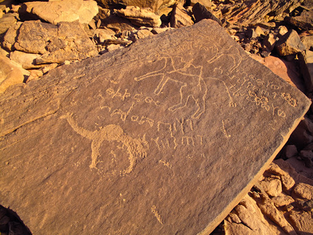 https://mdw-travel-data-us-east-1.s3.amazonaws.com/img/country/Saudi-Arabia/Shuwaymis/img_01.jpg