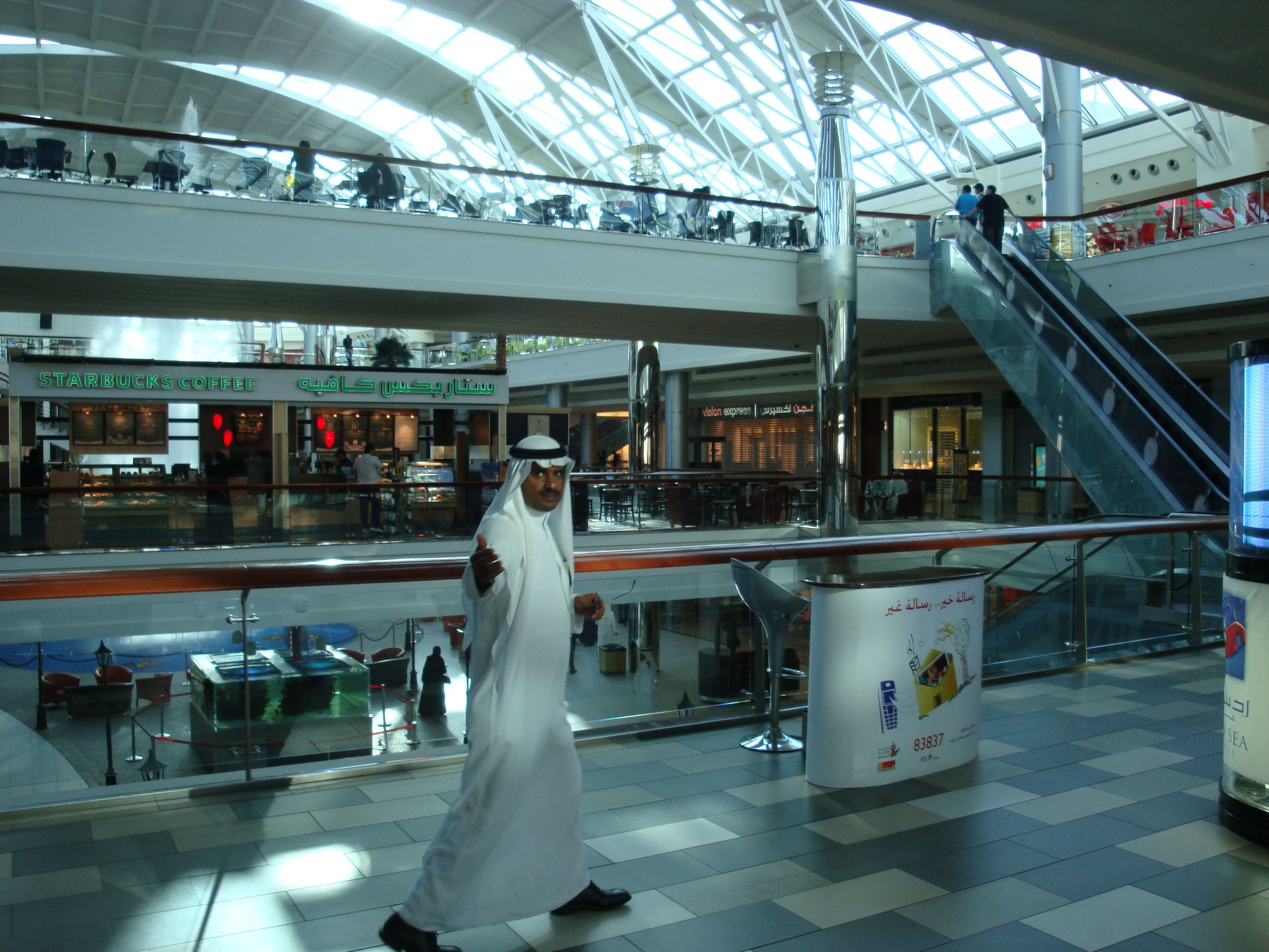 https://mdw-travel-data-us-east-1.s3.amazonaws.com/img/country/Saudi-Arabia/The-Red-Sea-Mall/img_02.jpg