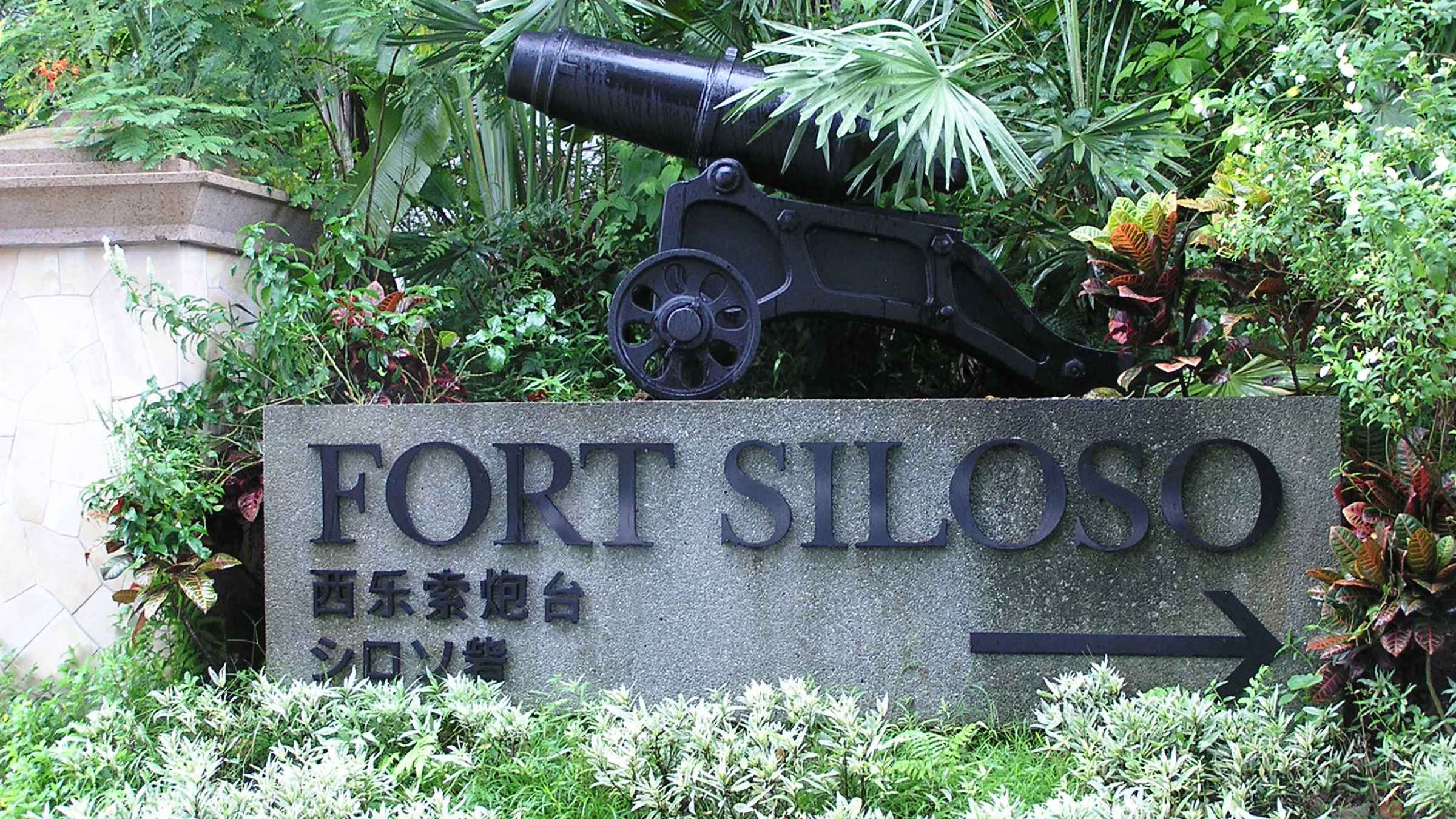 https://mdw-travel-data-us-east-1.s3.amazonaws.com/img/country/Singapore/Fort-Siloso/img_02.jpg