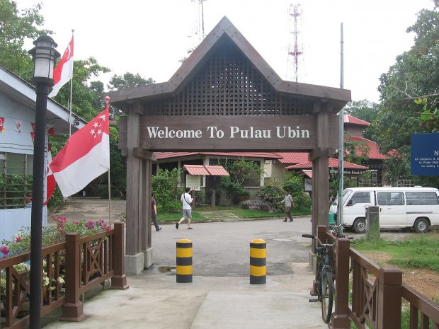 https://mdw-travel-data-us-east-1.s3.amazonaws.com/img/country/Singapore/Pulau-Ubin/img_02.jpg