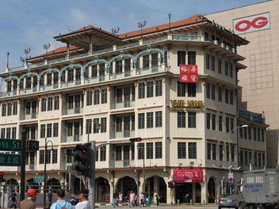 https://mdw-travel-data-us-east-1.s3.amazonaws.com/img/country/Singapore/Yue-Hwa-Chinese-Products/img_00.jpg
