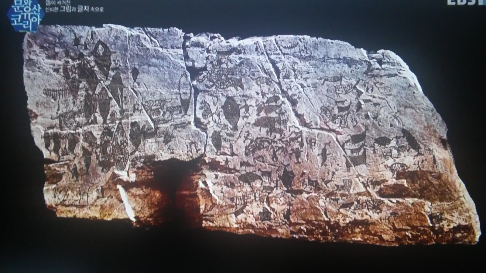 https://mdw-travel-data-us-east-1.s3.amazonaws.com/img/country/South-Korea/Bangudae-Petroglyphs/img_03.jpg