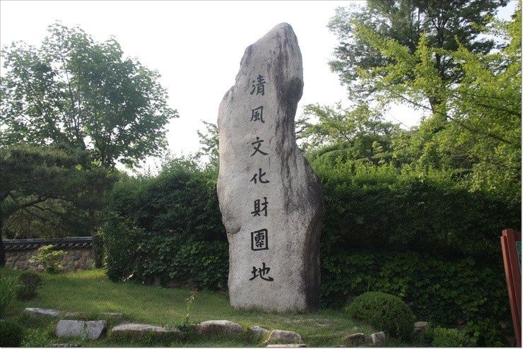 https://mdw-travel-data-us-east-1.s3.amazonaws.com/img/country/South-Korea/Cheongpung-Lake/img_02.jpg