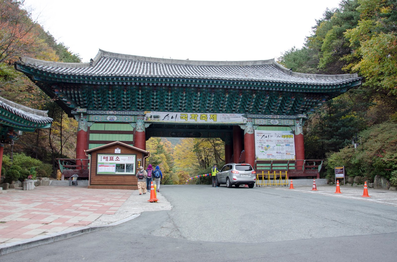 https://mdw-travel-data-us-east-1.s3.amazonaws.com/img/country/South-Korea/Donghwa-sa-Temple/img_01.jpg