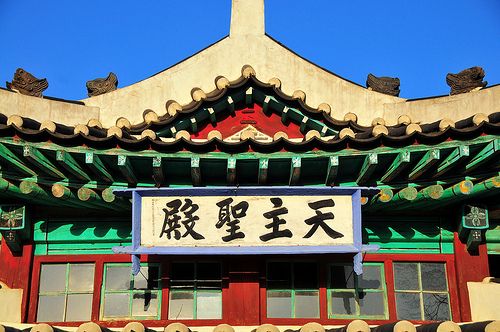 https://mdw-travel-data-us-east-1.s3.amazonaws.com/img/country/South-Korea/Ganghwa-Anglican-Church/img_01.jpg