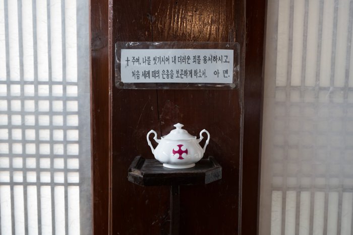 https://mdw-travel-data-us-east-1.s3.amazonaws.com/img/country/South-Korea/Ganghwa-Anglican-Church/img_03.jpg