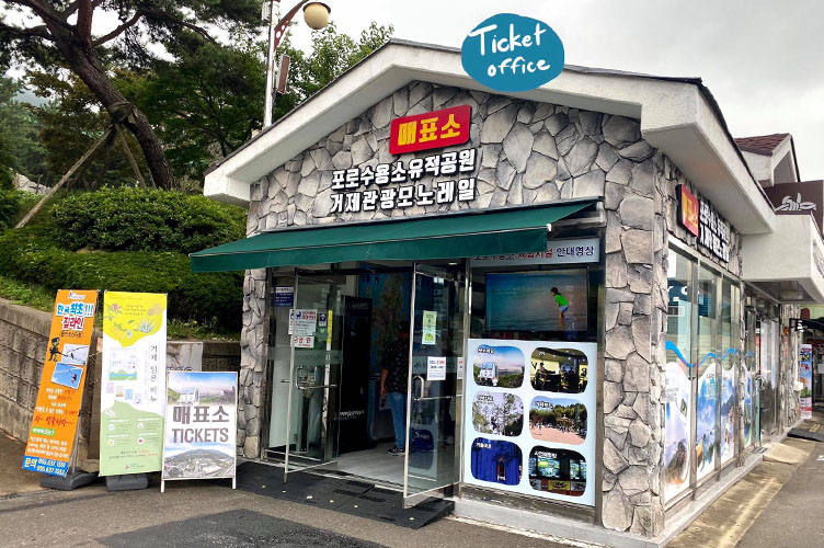 https://mdw-travel-data-us-east-1.s3.amazonaws.com/img/country/South-Korea/Geoje-POW-Camp/img_03.jpg