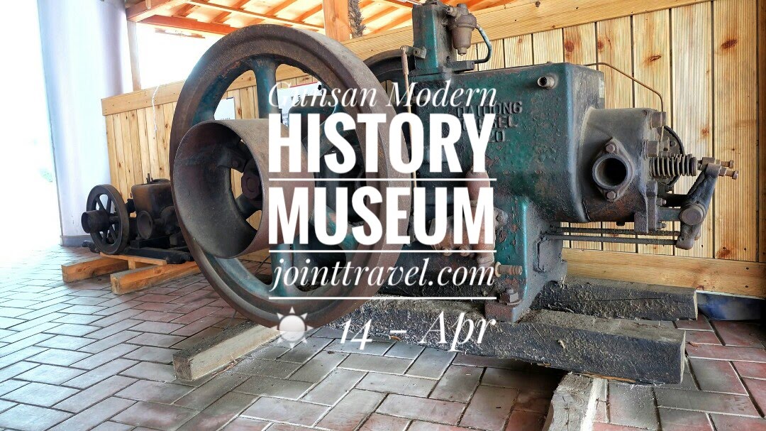 https://mdw-travel-data-us-east-1.s3.amazonaws.com/img/country/South-Korea/Gunsan-Modern-History-Museum/img_02.jpg