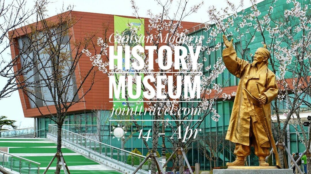 https://mdw-travel-data-us-east-1.s3.amazonaws.com/img/country/South-Korea/Gunsan-Modern-History-Museum/img_03.jpg