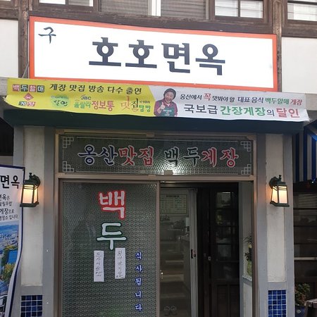 https://mdw-travel-data-us-east-1.s3.amazonaws.com/img/country/South-Korea/Guryongpo-Modern-Culture-and-History-Street/img_02.jpg