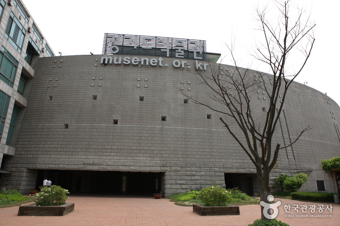 https://mdw-travel-data-us-east-1.s3.amazonaws.com/img/country/South-Korea/Gyeonggi-Provincial-Museum/img_03.jpg