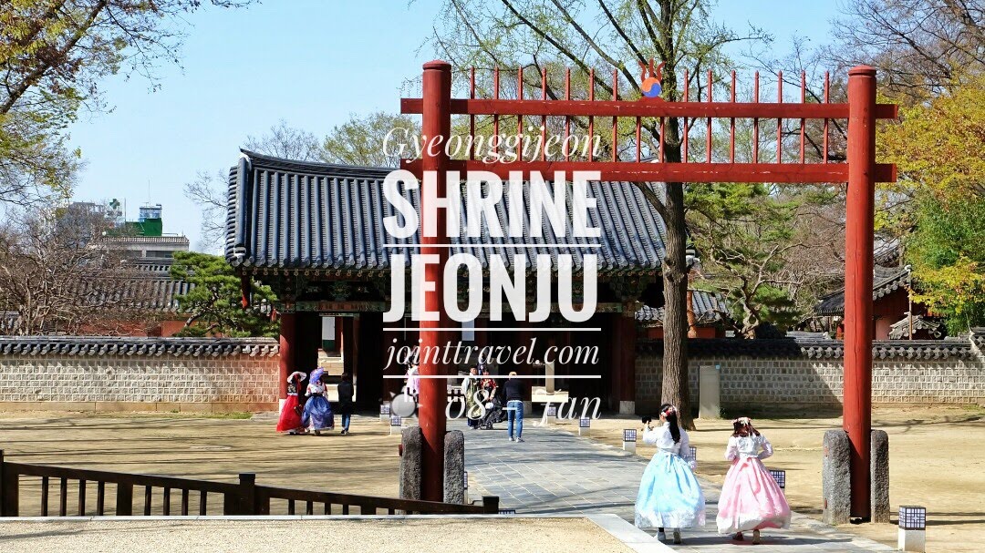 https://mdw-travel-data-us-east-1.s3.amazonaws.com/img/country/South-Korea/Gyeonggijeon-Shrine/img_00.jpg