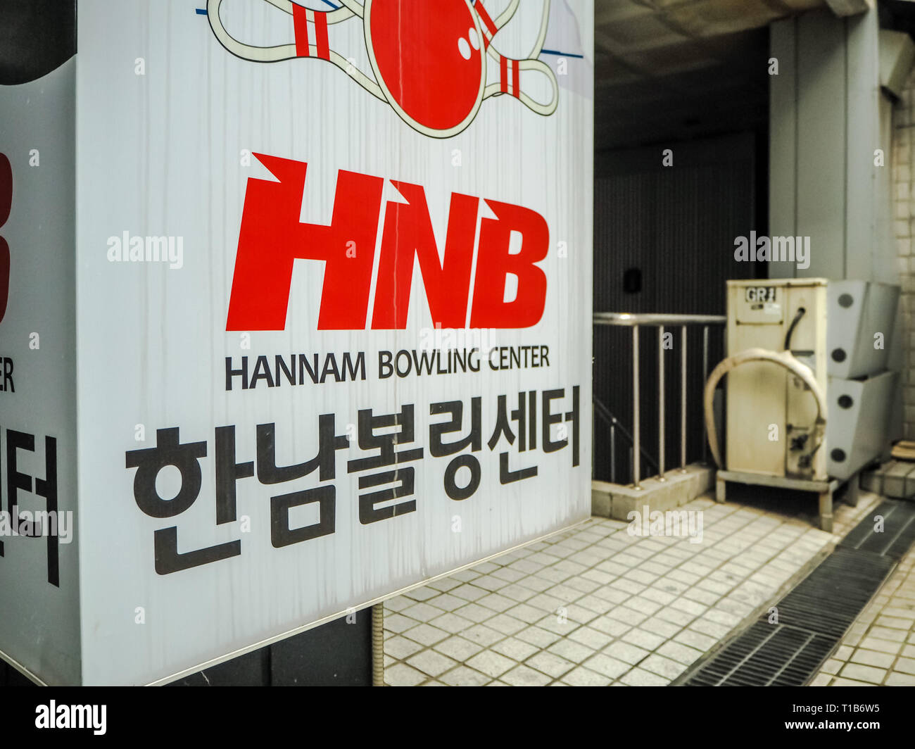 https://mdw-travel-data-us-east-1.s3.amazonaws.com/img/country/South-Korea/Hannam-Bowling-Center/img_01.jpg