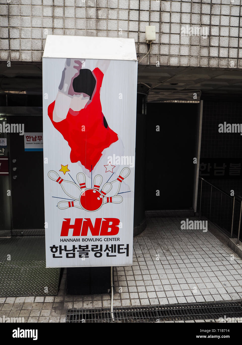 https://mdw-travel-data-us-east-1.s3.amazonaws.com/img/country/South-Korea/Hannam-Bowling-Center/img_02.jpg