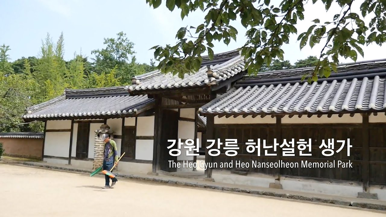 https://mdw-travel-data-us-east-1.s3.amazonaws.com/img/country/South-Korea/Heo-Gyun-and-Heo-Nanseolheon-Memorial-Park/img_01.jpg