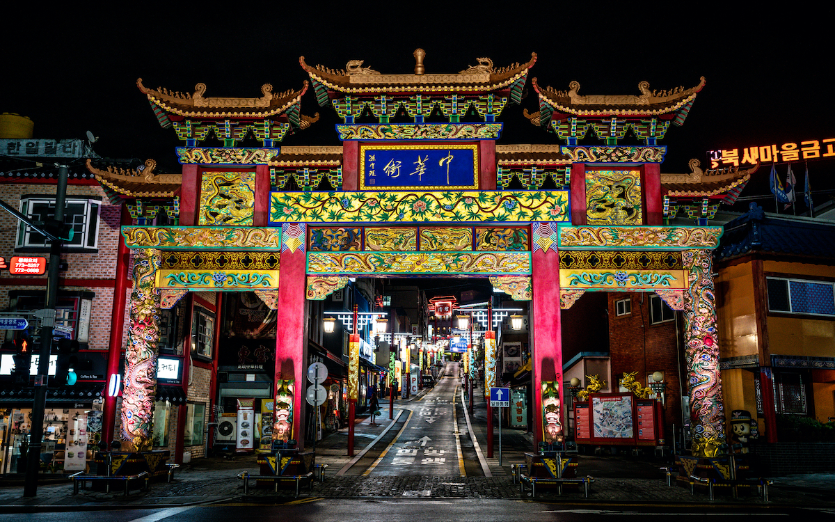 https://mdw-travel-data-us-east-1.s3.amazonaws.com/img/country/South-Korea/Incheon-Chinatown/img_00.jpg
