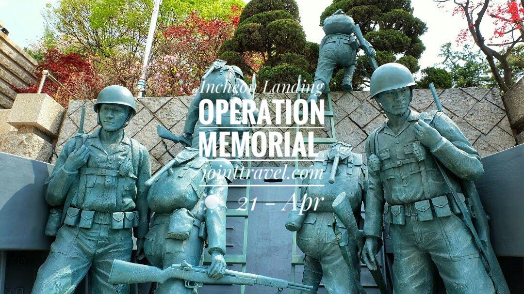 https://mdw-travel-data-us-east-1.s3.amazonaws.com/img/country/South-Korea/Incheon-Landing-Operation-Memorial-Hall/img_01.jpg
