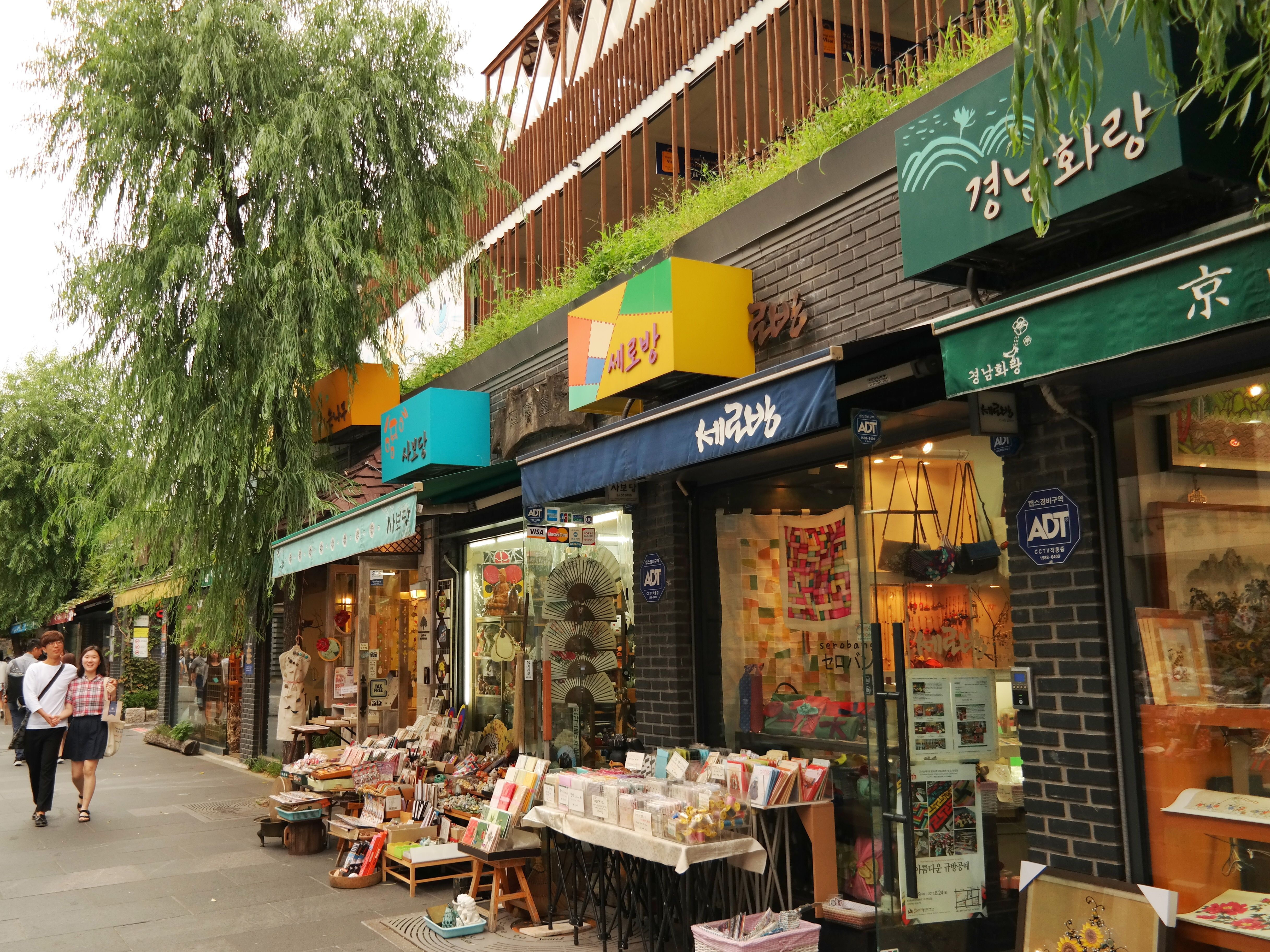 https://mdw-travel-data-us-east-1.s3.amazonaws.com/img/country/South-Korea/Insadong/img_03.jpg