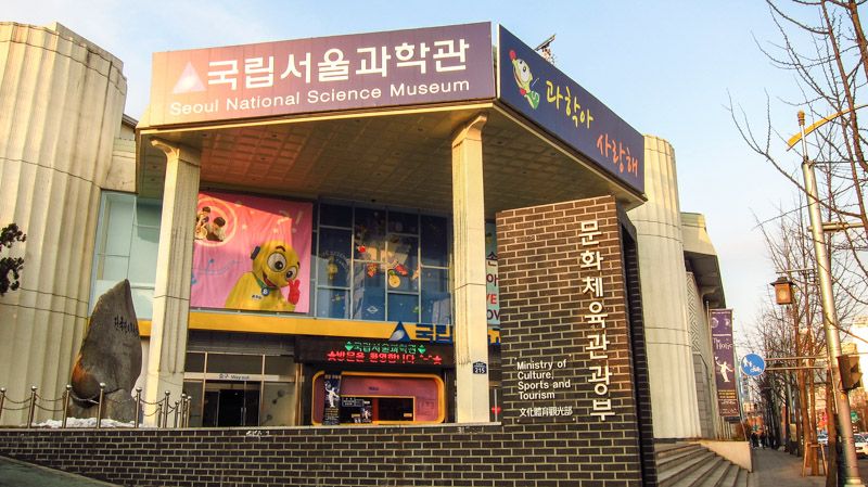 https://mdw-travel-data-us-east-1.s3.amazonaws.com/img/country/South-Korea/Jeonju-Science-Center/img_03.jpg