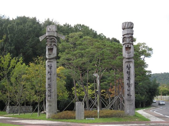 https://mdw-travel-data-us-east-1.s3.amazonaws.com/img/country/South-Korea/Jinyangho-Zoo/img_03.jpg